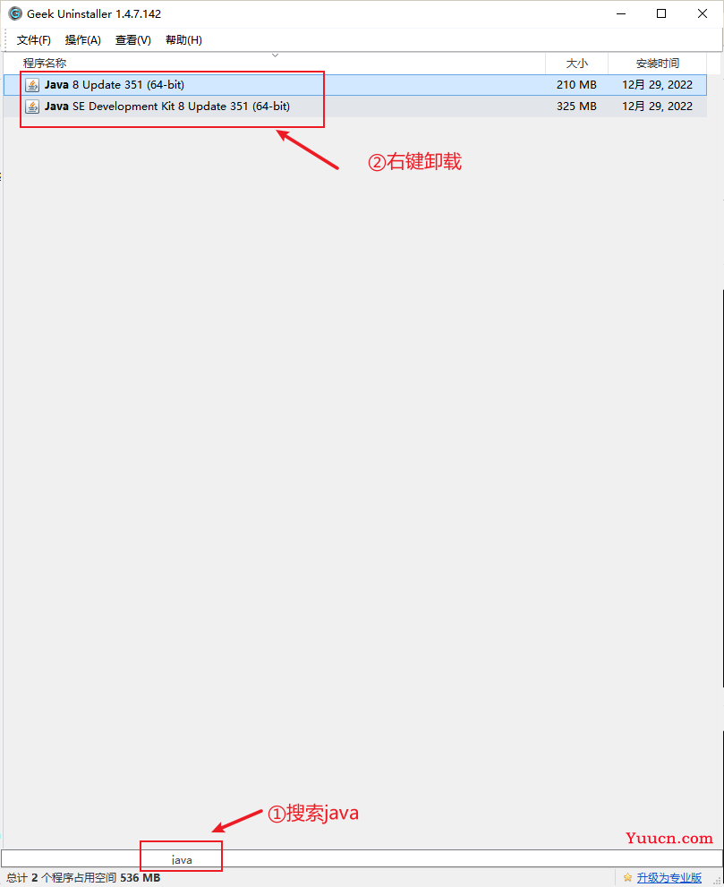 Windows下jdk安装与卸载-超详细的图文教程