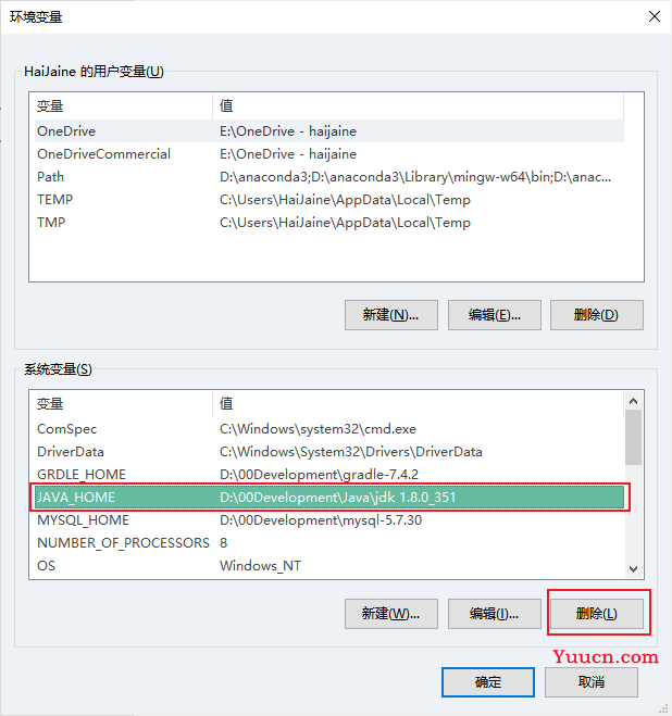 Windows下jdk安装与卸载-超详细的图文教程