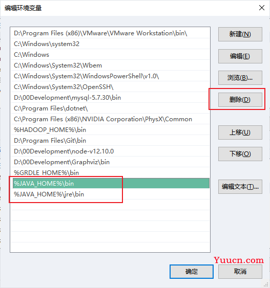 Windows下jdk安装与卸载-超详细的图文教程