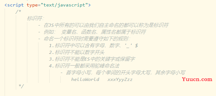 javascript基础&实战