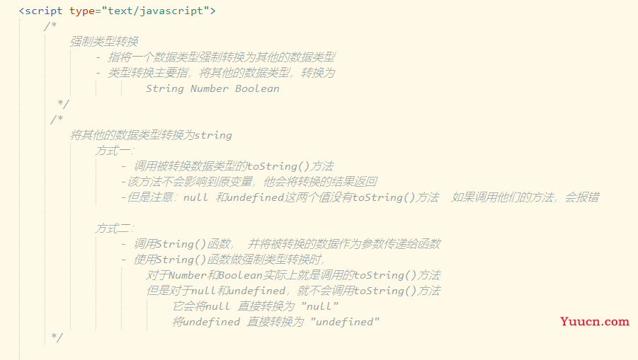 javascript基础&实战