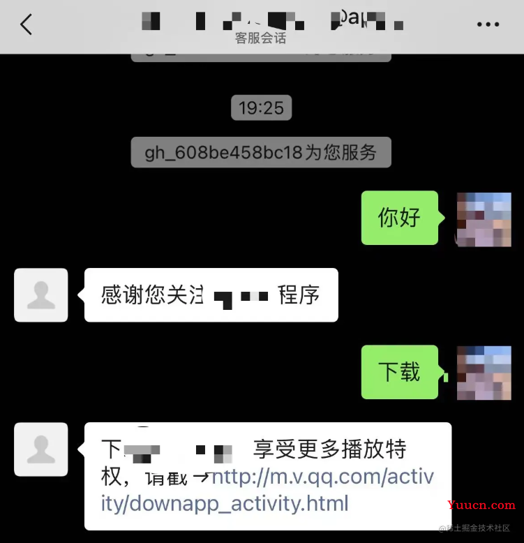 记录--微信小程序跳转H5、小程序、App