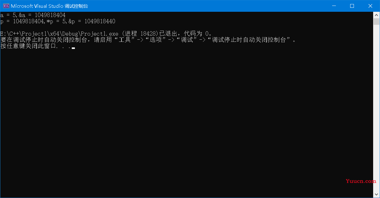 C/C++基础知识——对指针的理解