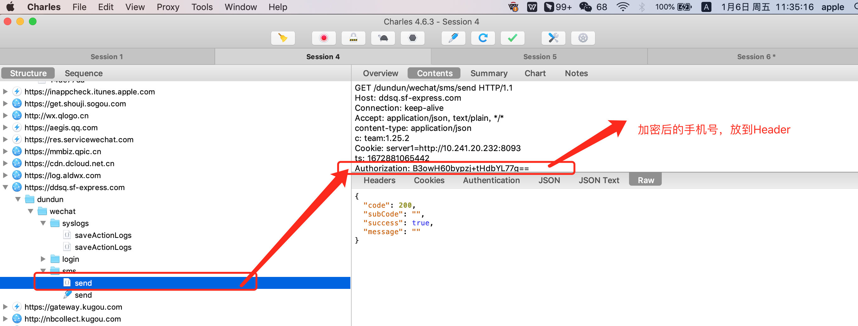 Java开发网络安全常见问题