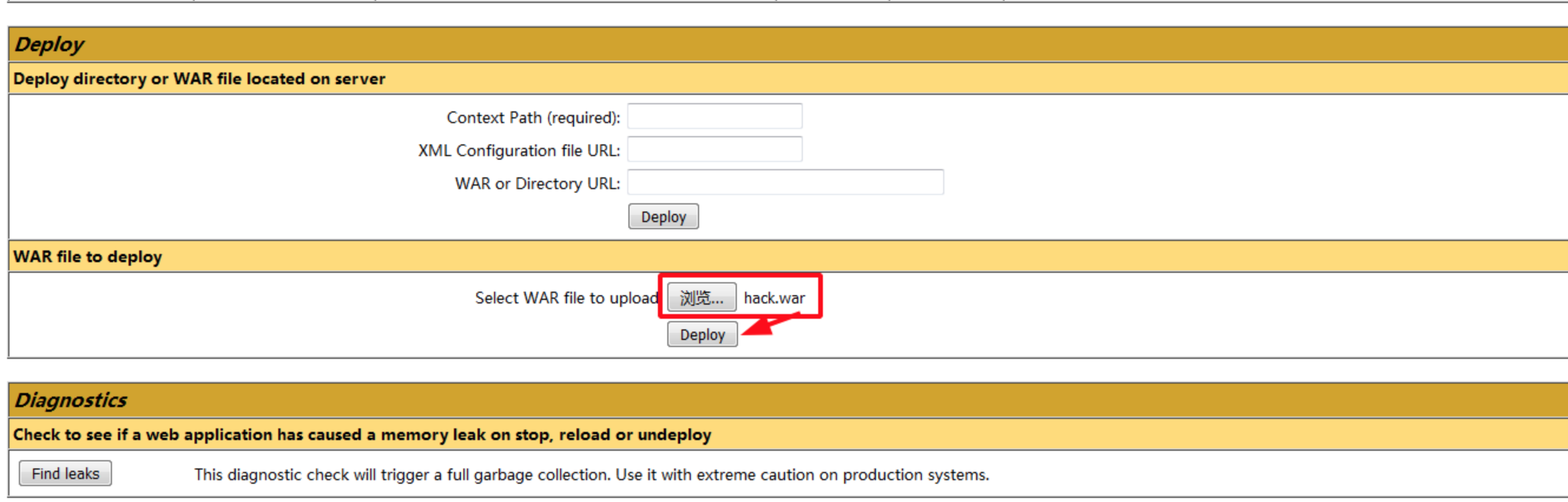 Java开发网络安全常见问题