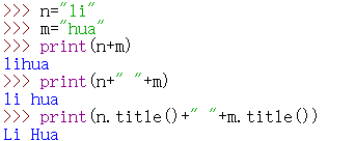 Python笔记——字符串（Python编程：从入门到实践）