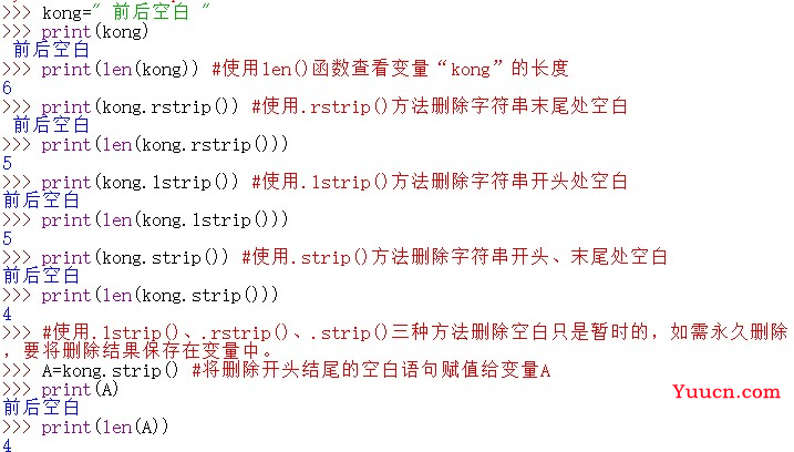 Python笔记——字符串（Python编程：从入门到实践）