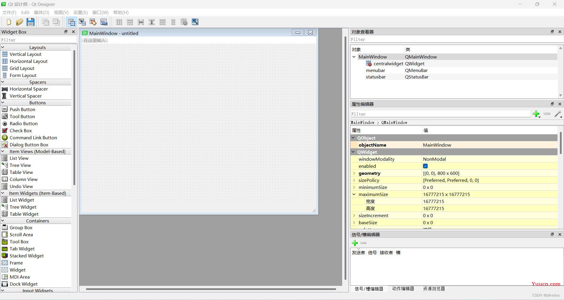 使用Python库pyqt5制作TXT阅读器（一）-------UI设计