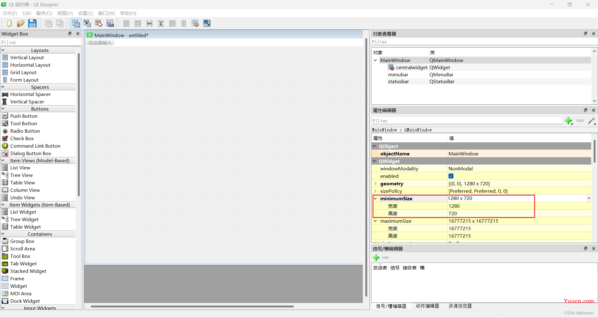 使用Python库pyqt5制作TXT阅读器（一）-------UI设计