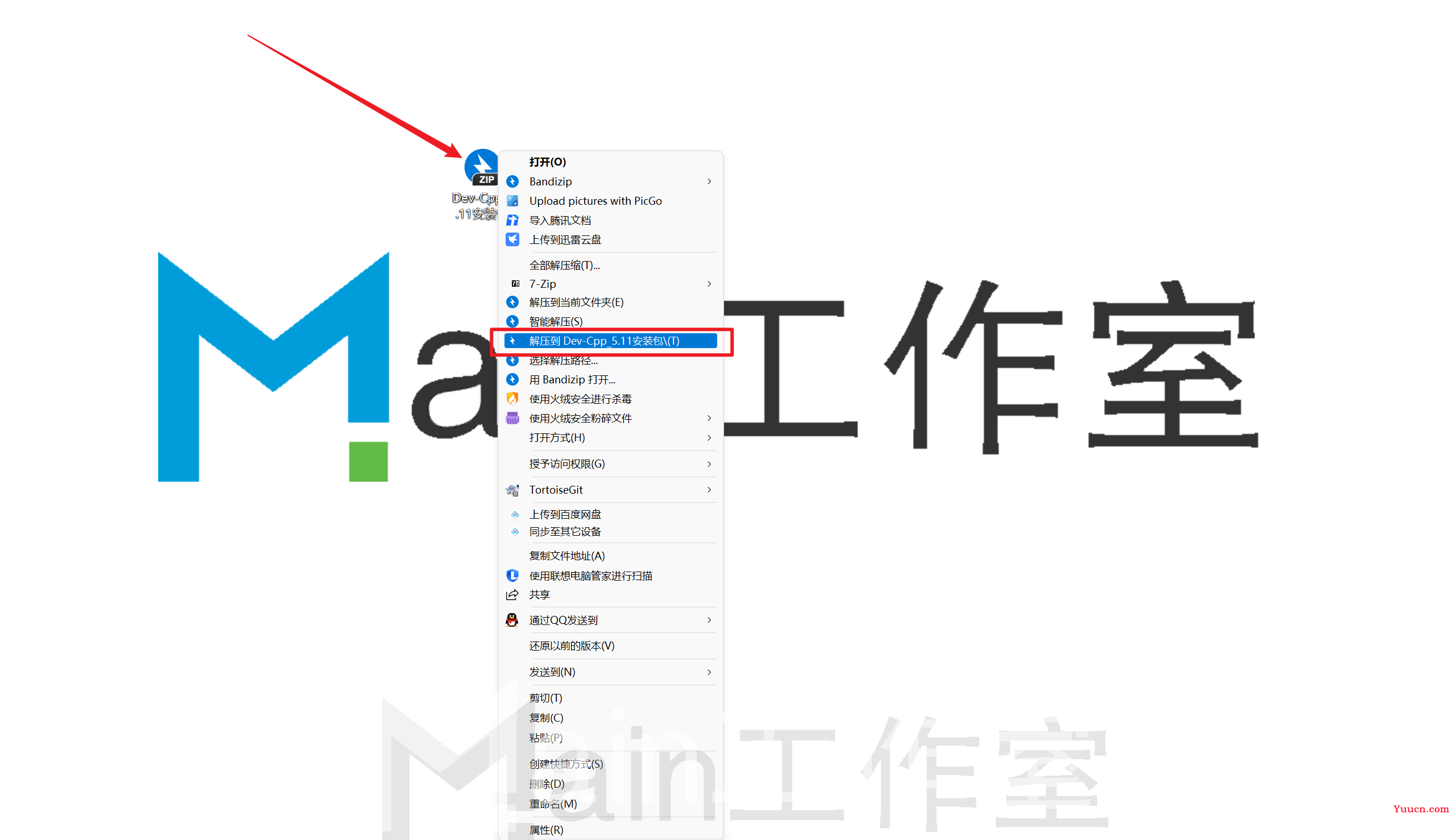 【集成开发环境 (IDE)】Dev-Cpp下载与安装 [ 图文教程 ]