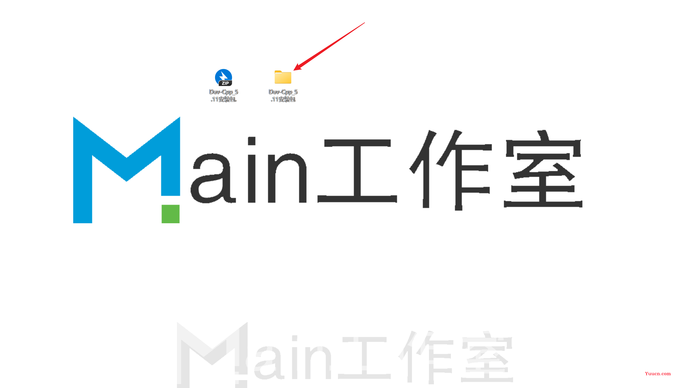 【集成开发环境 (IDE)】Dev-Cpp下载与安装 [ 图文教程 ]