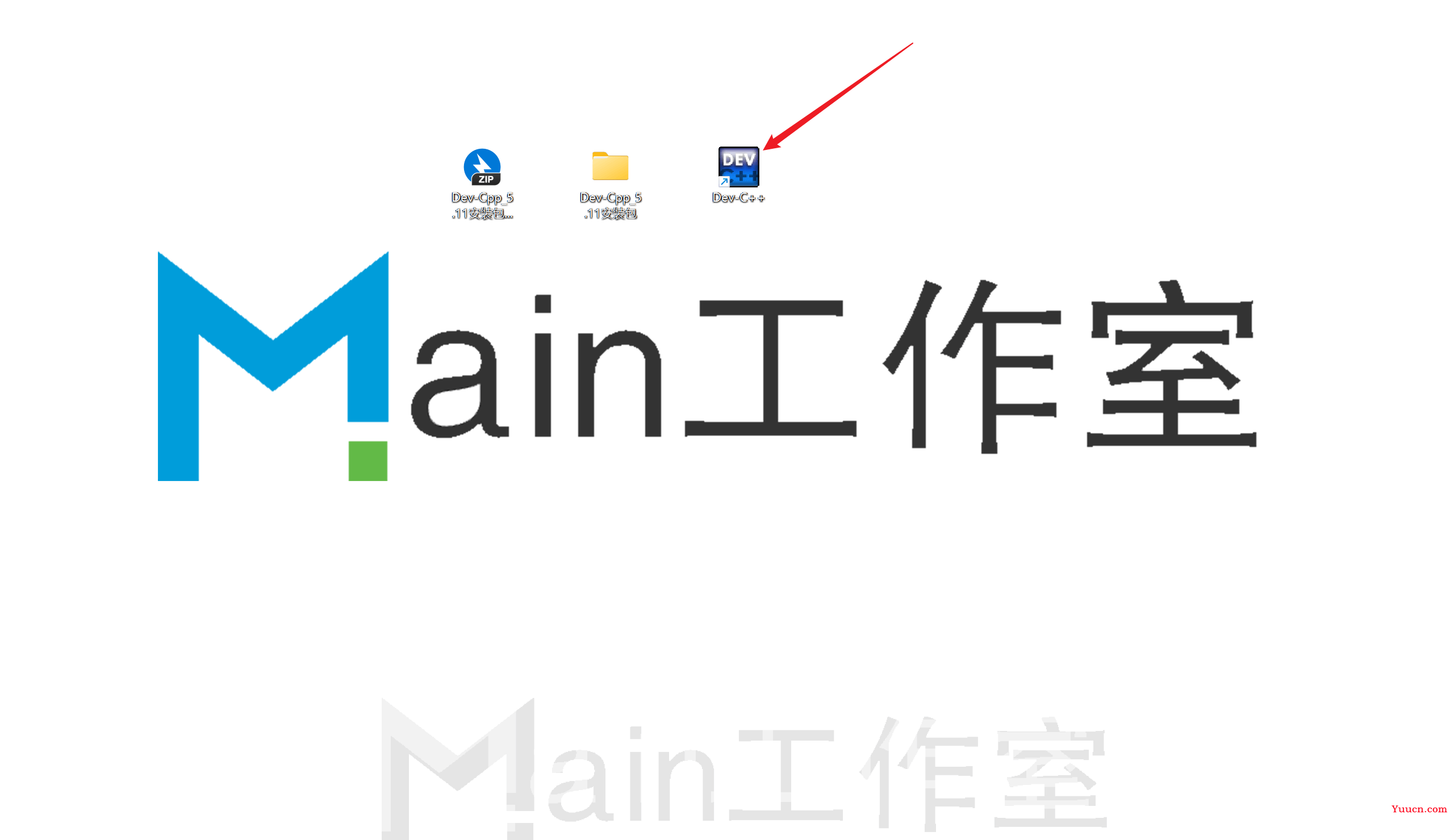 【集成开发环境 (IDE)】Dev-Cpp下载与安装 [ 图文教程 ]