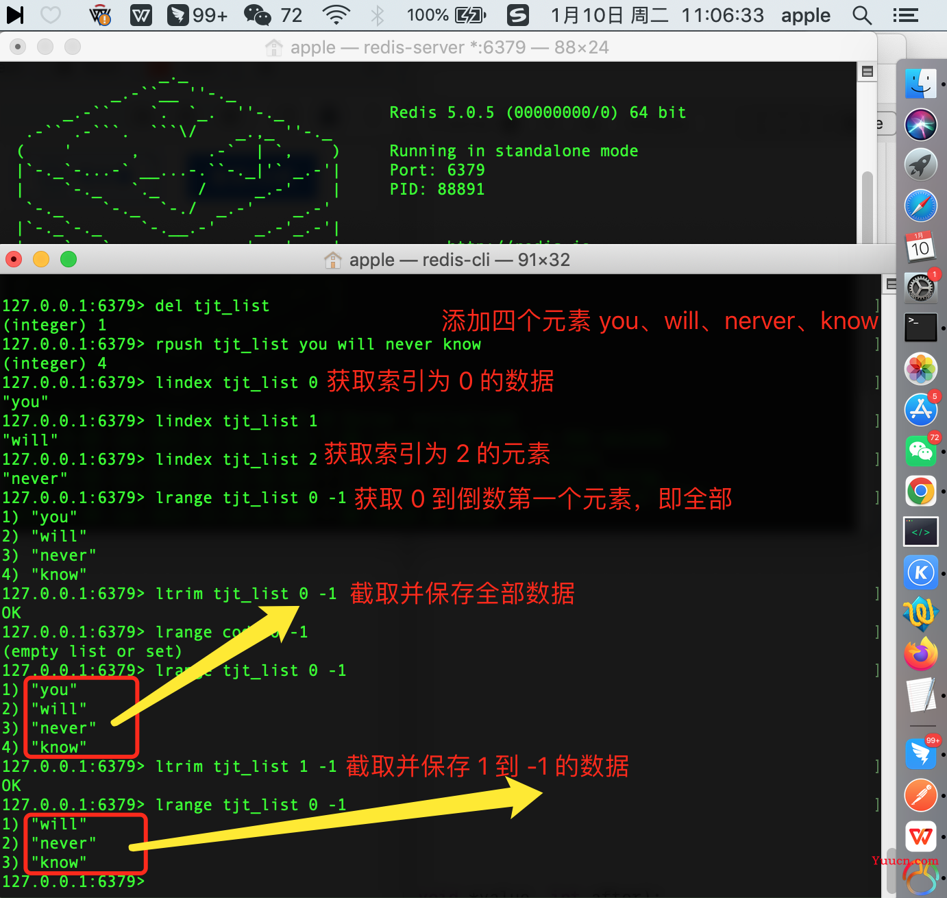 Redis 数据结构-双向链表