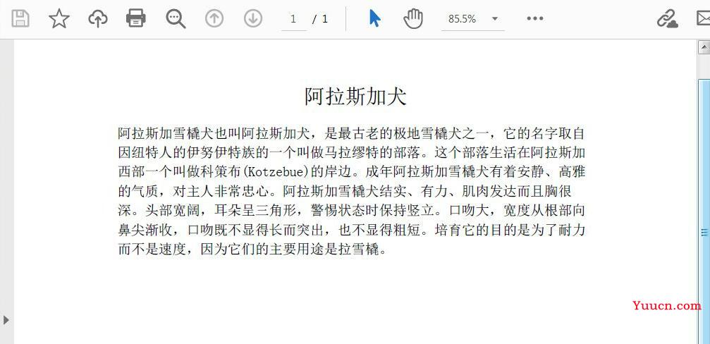 如何通过Java代码在PDF中插入、替换或删除图像？