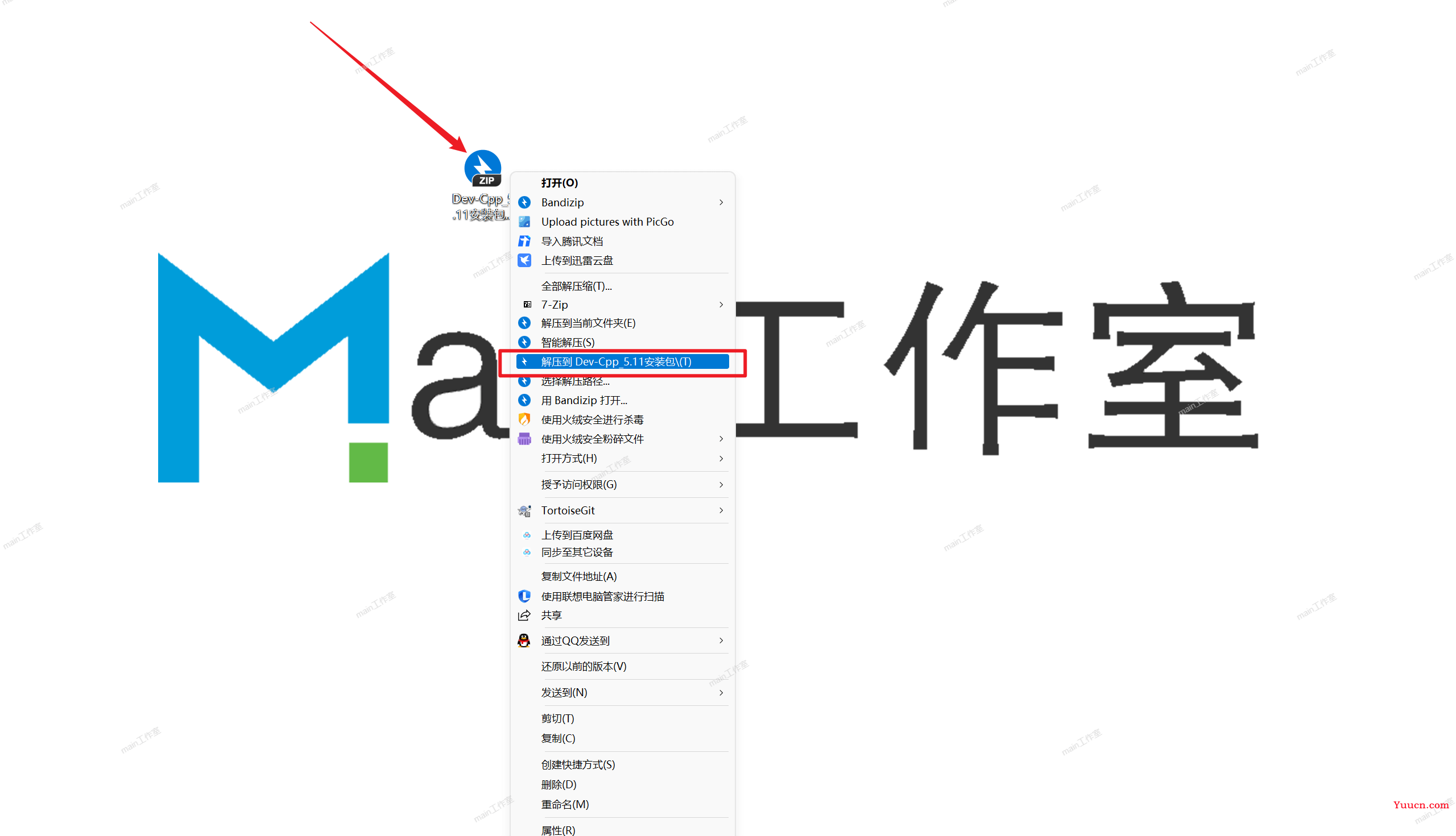 C 语言初学者必备开发工具——Dev-Cpp [ 图文安装教程 ]