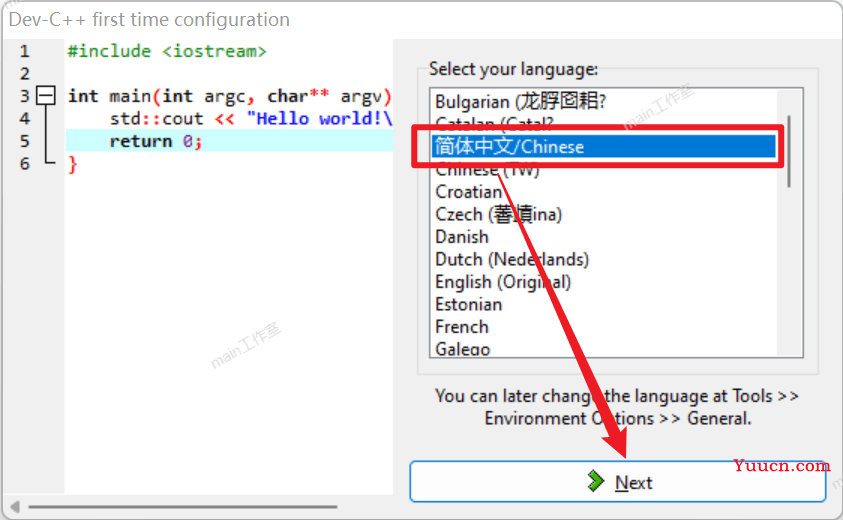 C 语言初学者必备开发工具——Dev-Cpp [ 图文安装教程 ]