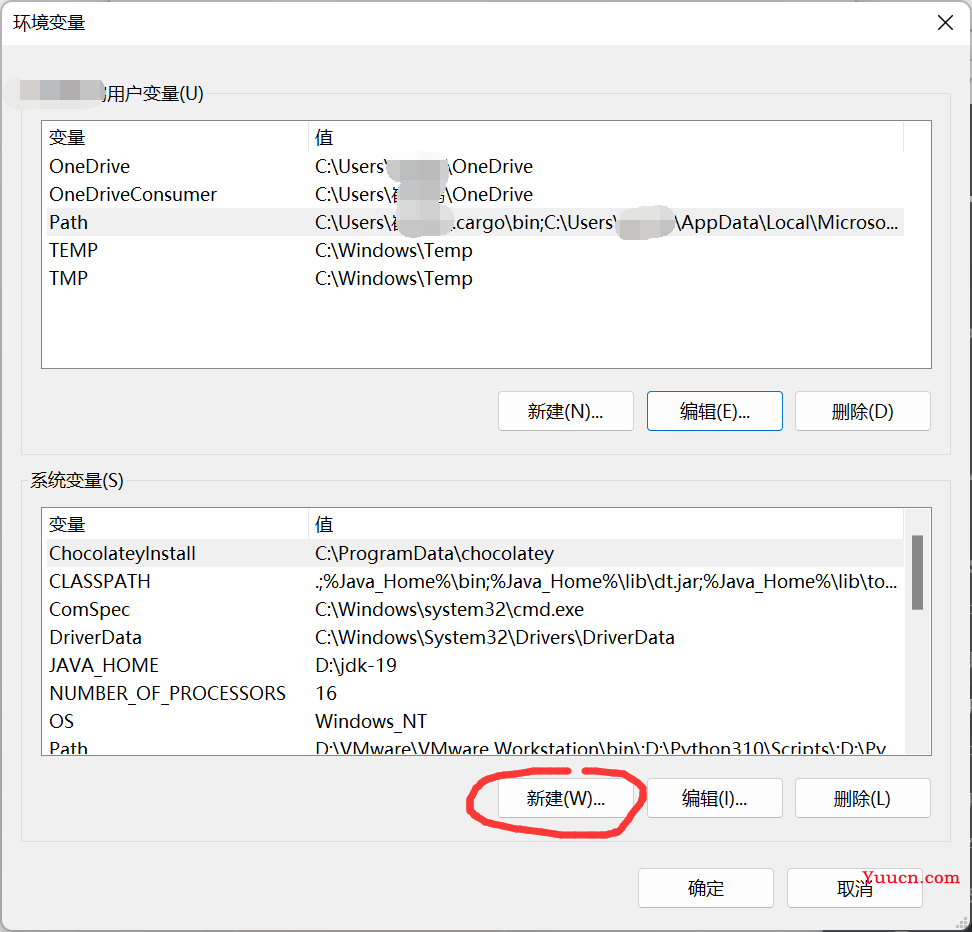 从0开始学Java 第一期 开发前的准备