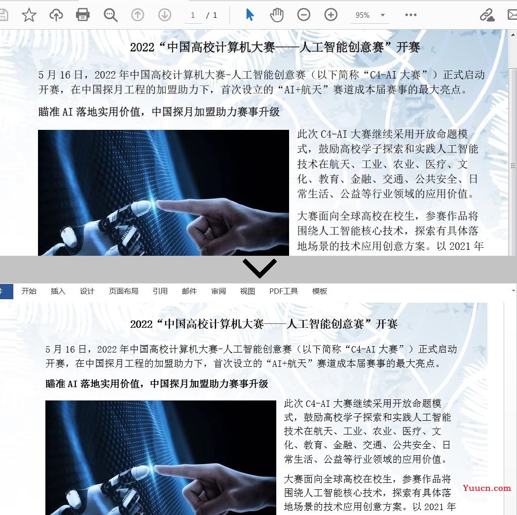 如何通过Java应用程序将 PDF转为Word文档