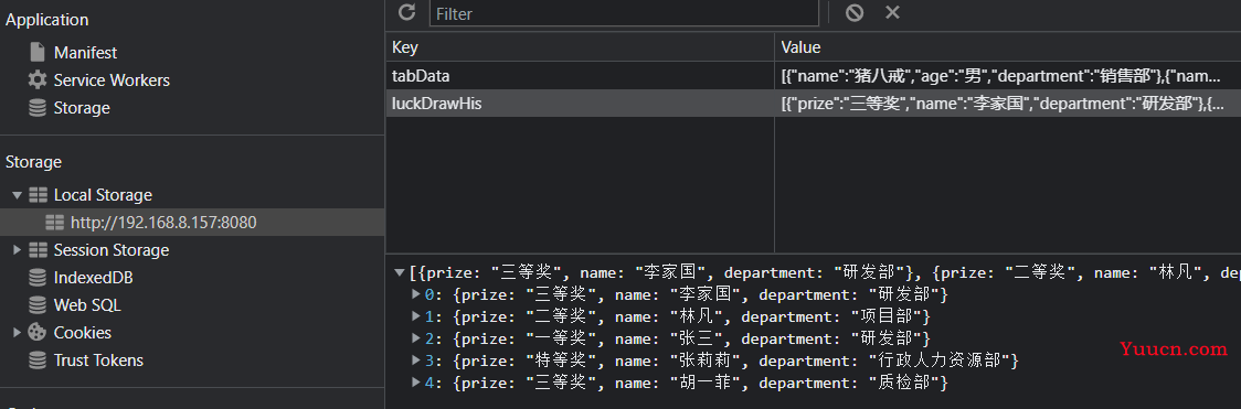 vue3实现一个抽奖小项目