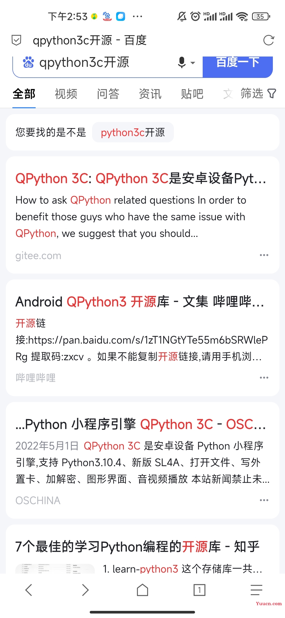 QPython实例01-获取所有短信并生成词云