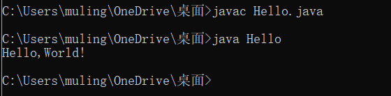 java介绍、环境搭建与Hello,World!