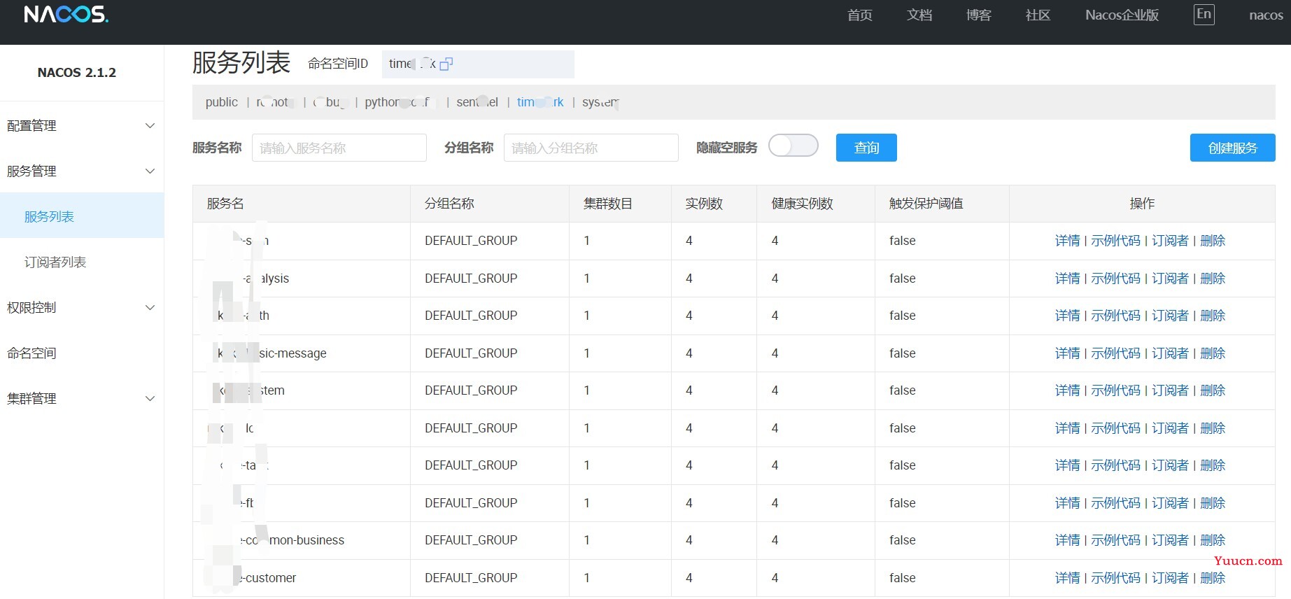 Java微服务随机掉线排查思路