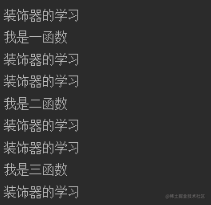 python语法进阶这一篇就够了