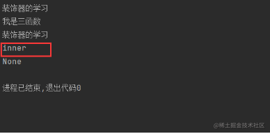 python语法进阶这一篇就够了