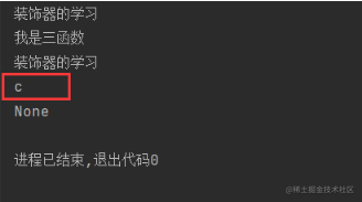 python语法进阶这一篇就够了