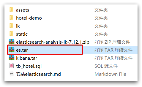 ElasticSearch分布式搜索引擎——从入门到精通