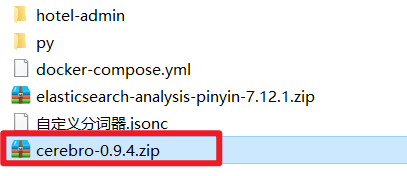 ElasticSearch分布式搜索引擎——从入门到精通