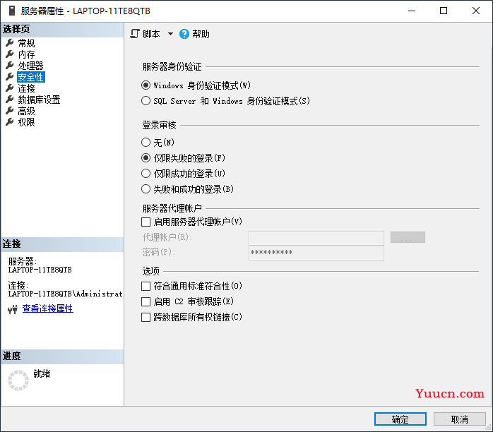 Python工具箱系列(二十四)