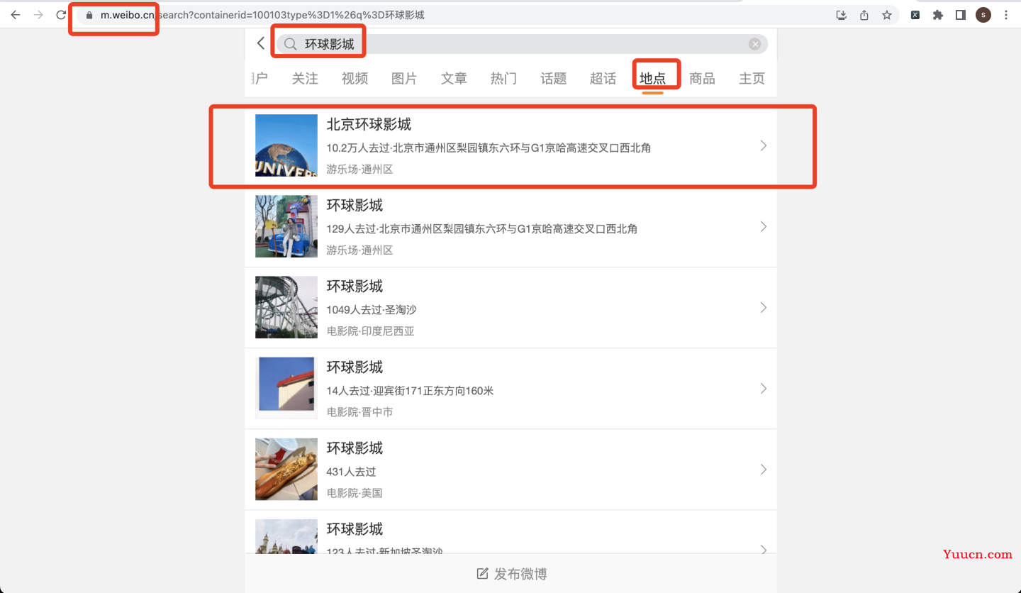 【2023微博签到爬虫】用python爬上千条m端微博签到数据