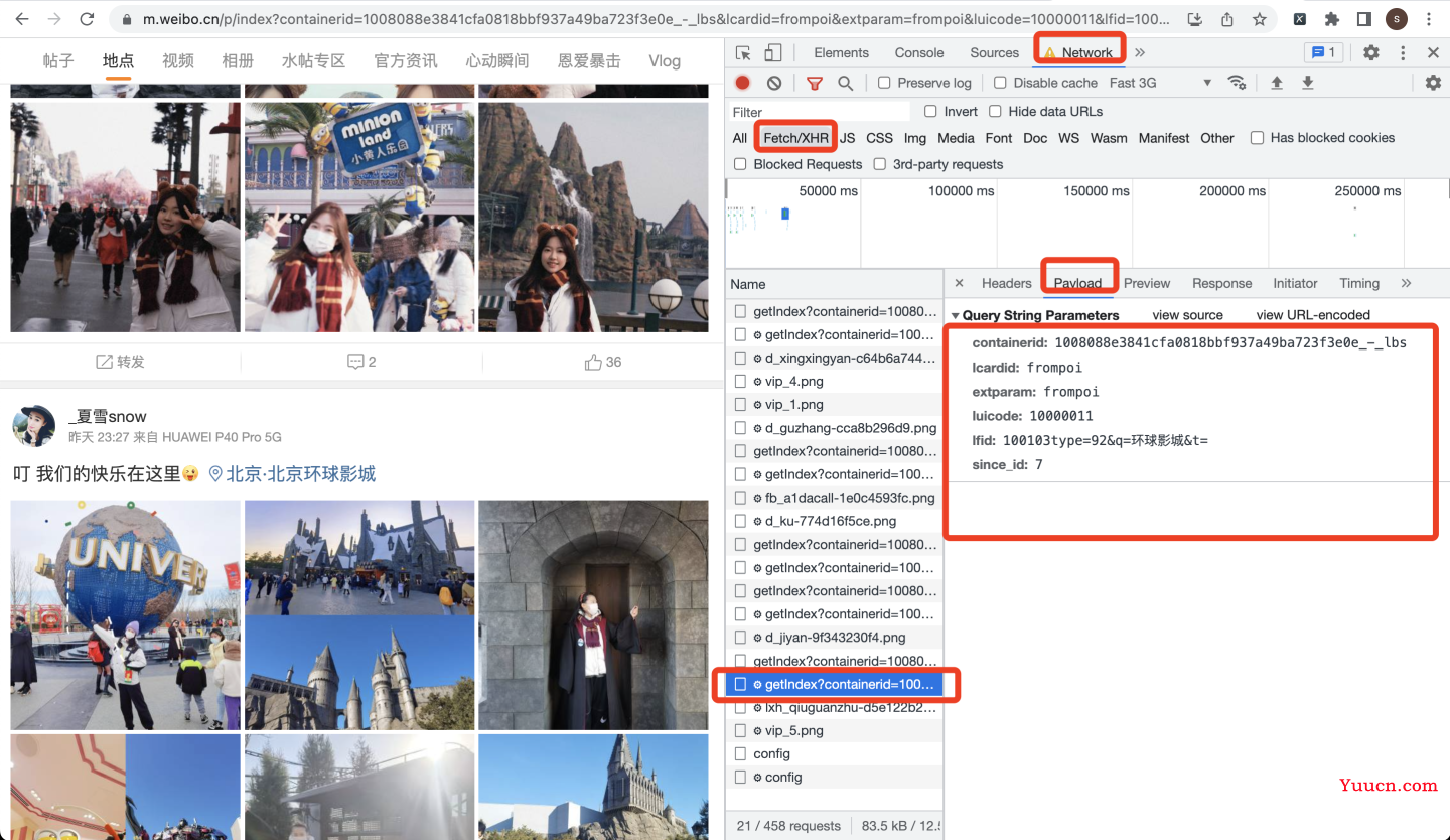 【2023微博签到爬虫】用python爬上千条m端微博签到数据