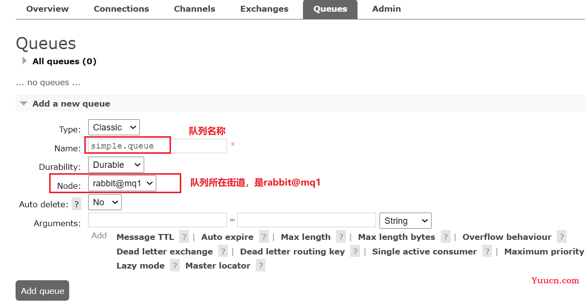 RabbitMQ消息队列入门及解决常见问题