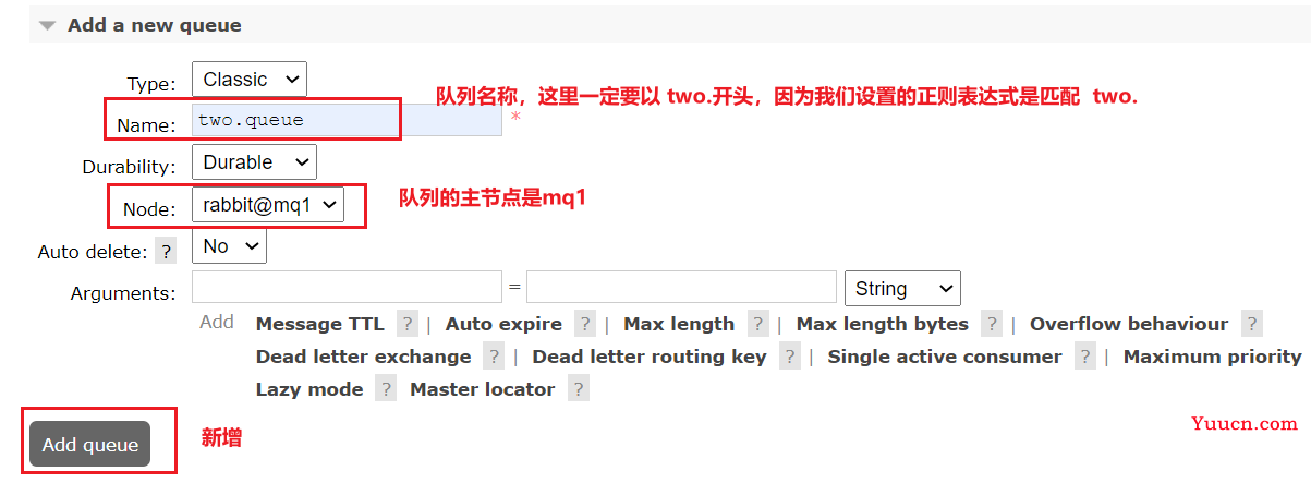 RabbitMQ消息队列入门及解决常见问题