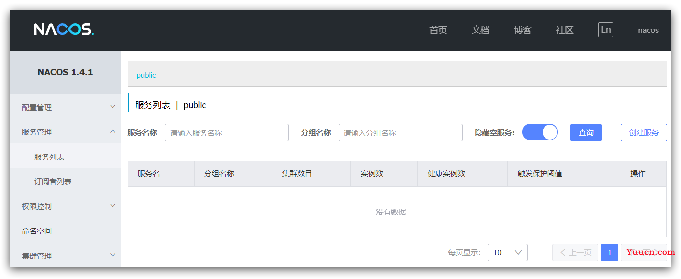 Nacos注册中心 (介绍与配置)