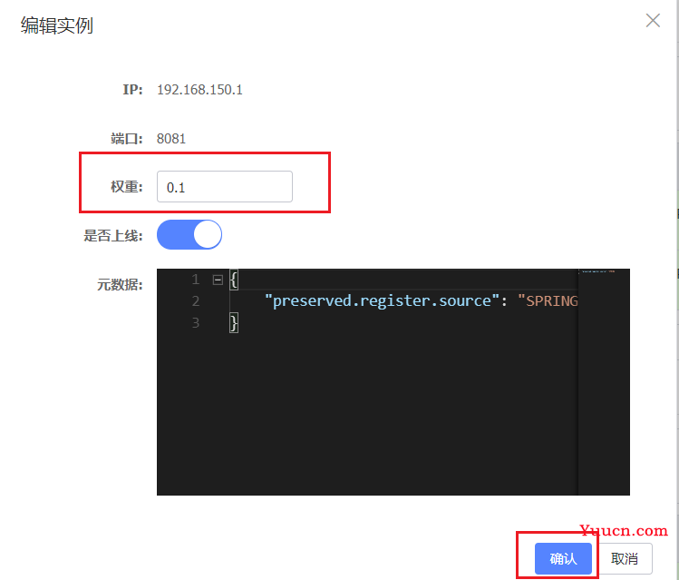 Nacos注册中心 (介绍与配置)