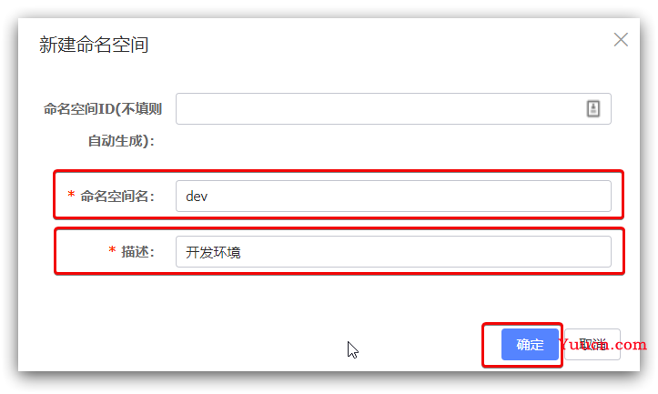 Nacos注册中心 (介绍与配置)