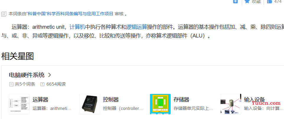 python的学习之路之day1