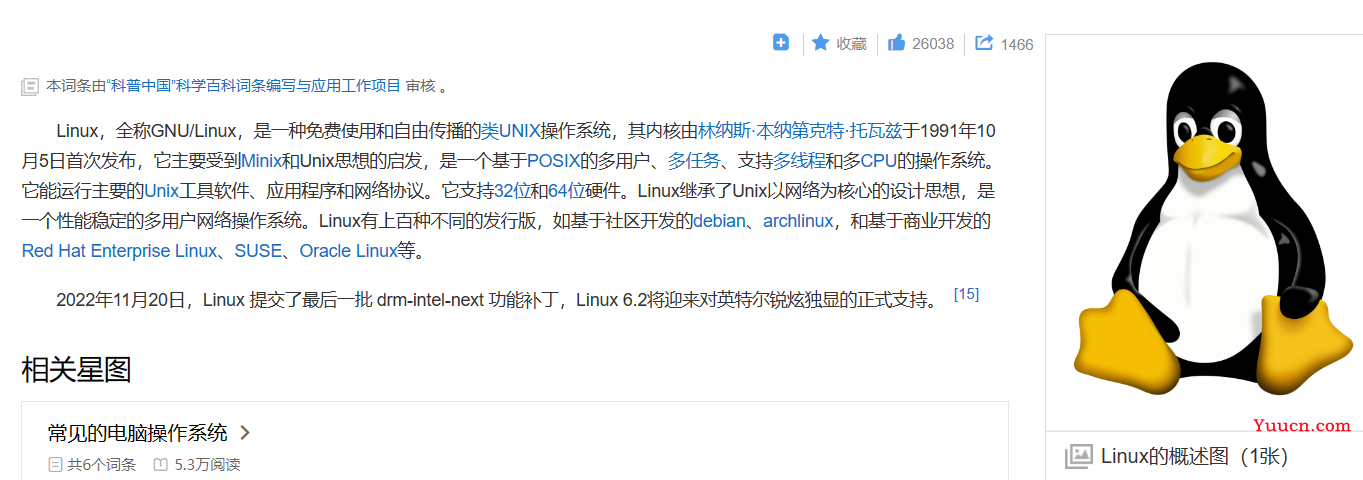 python的学习之路之day1