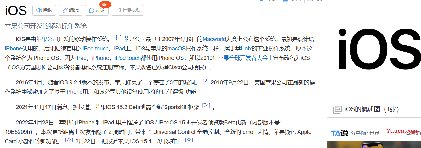 python的学习之路之day1