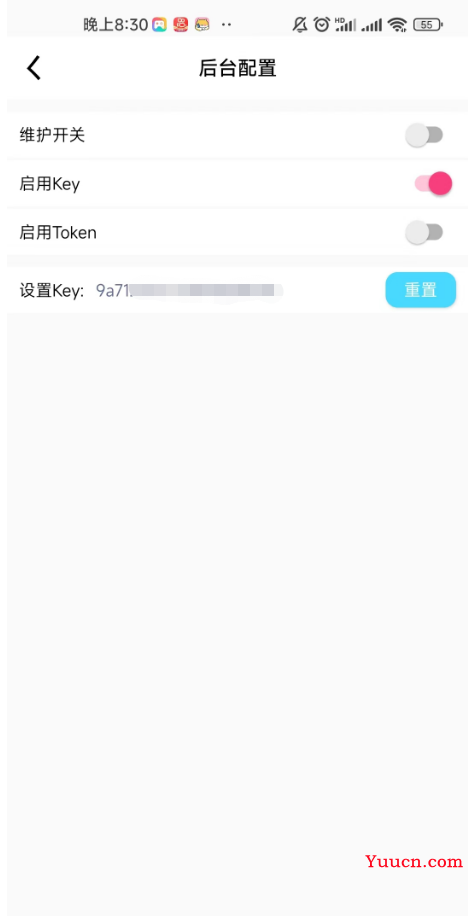 小白也能做应用（三）之fusion app远程更新及免登录