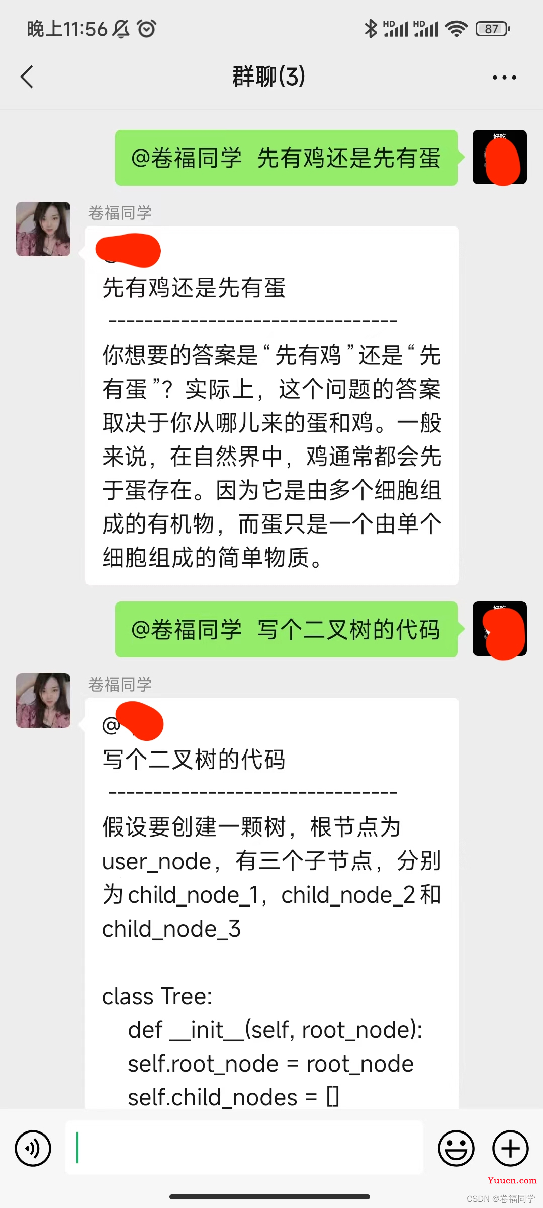 chatGPT接入个人微信(国内可用)