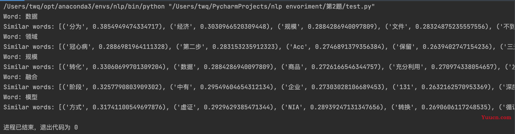 使用gensim框架和随机文本训练Word2Vector模型