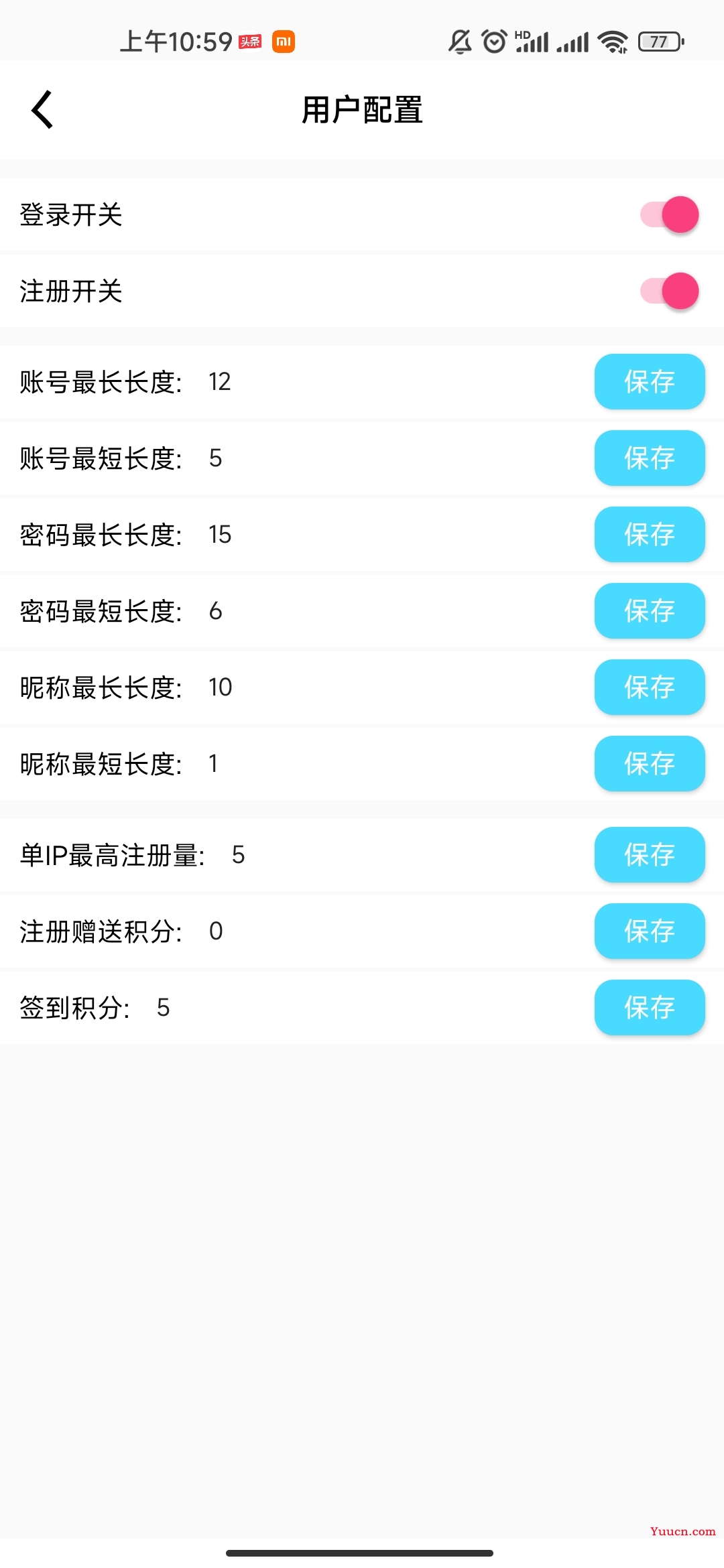 fusion app登录注册示例