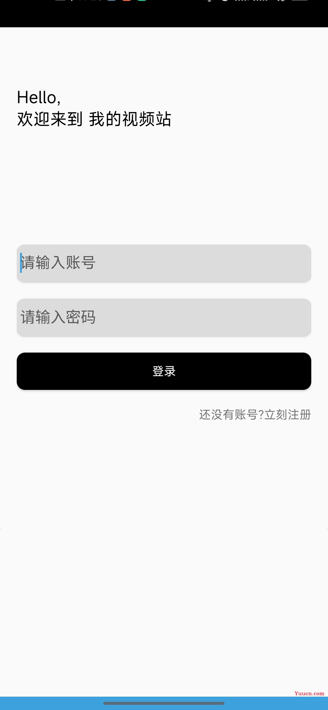 fusion app登录注册示例