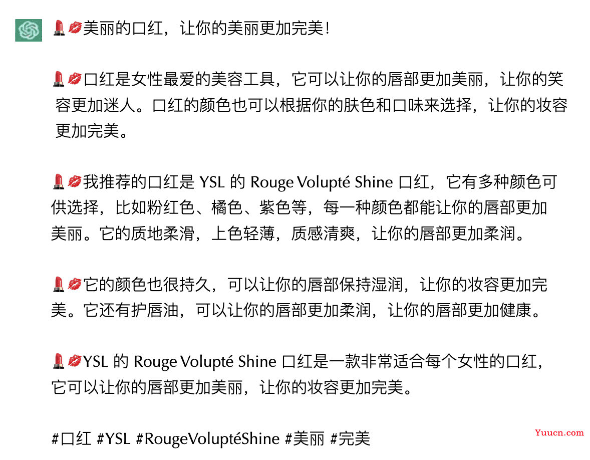ChatGPT留给知乎、小红书的时间不多了