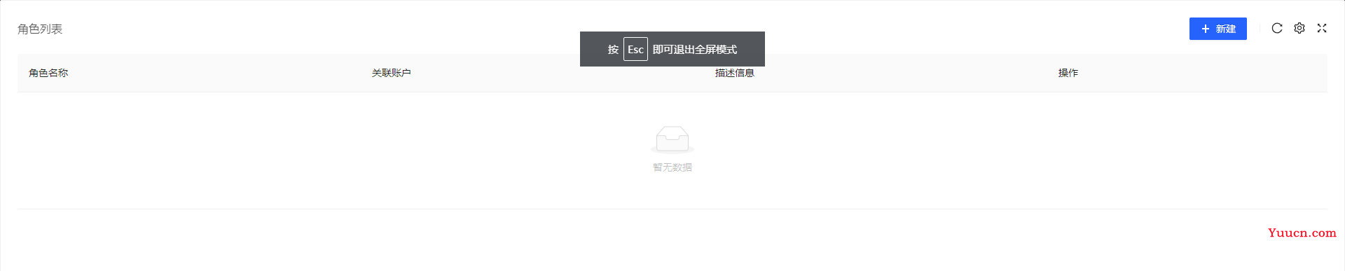 react 高效高质量搭建后台系统 系列 —— 表格的封装