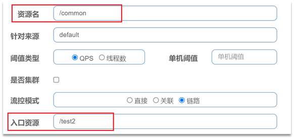 Sentinel入门到实操 (限流熔断降级)